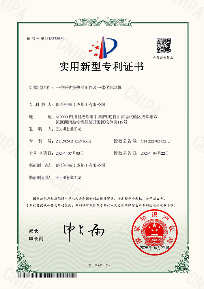 珞石机械工厂实拍